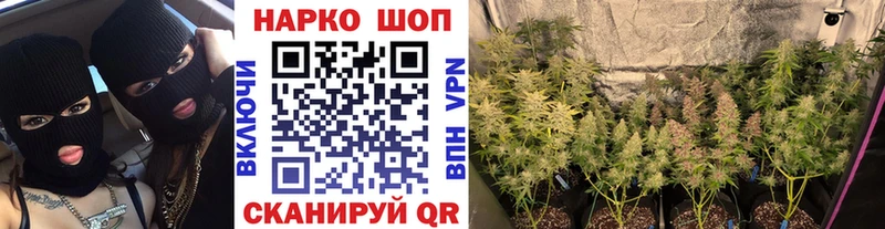 Каннабис Ивдель