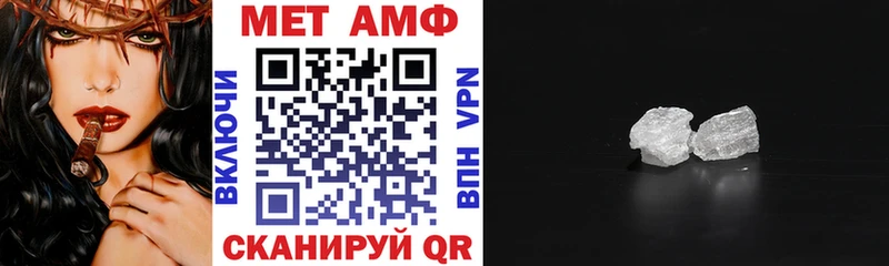 АМФ 97%  Ивдель 