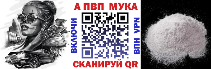 цены   OMG онион  А ПВП крисы CK  сайты даркнета телеграм  Ивдель 