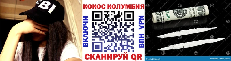 даркнет сайт  Ивдель  КОКАИН Эквадор 