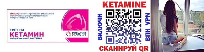 дарк нет состав  Ивдель  КЕТАМИН VHQ 