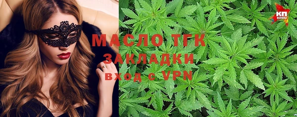марихуана Волосово