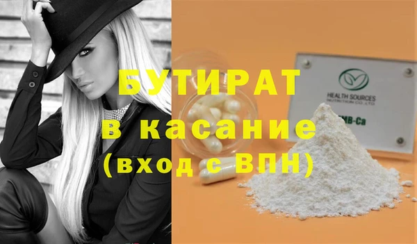 марихуана Волосово