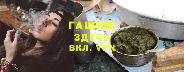 дистиллят марихуана Володарск