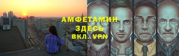 марихуана Волосово