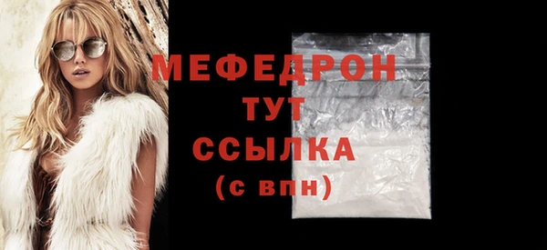 альфа пвп Волоколамск