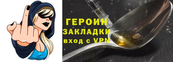дистиллят марихуана Володарск