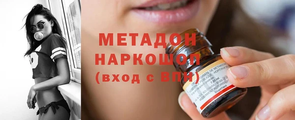 марихуана Волосово
