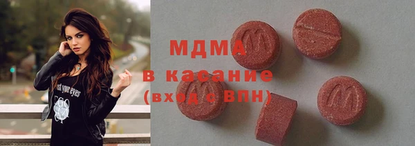 альфа пвп Волоколамск