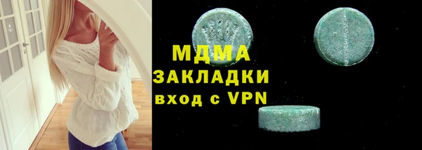 марихуана Волосово