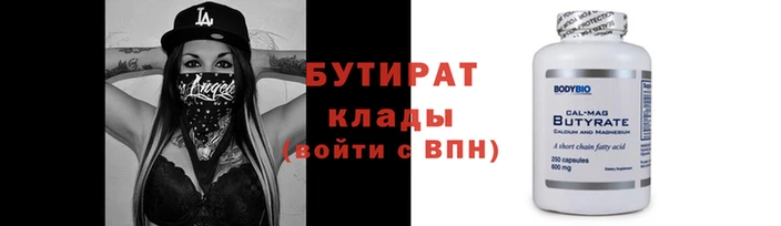 дистиллят марихуана Володарск