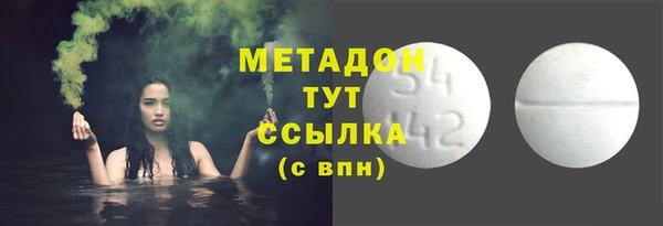 марихуана Волосово