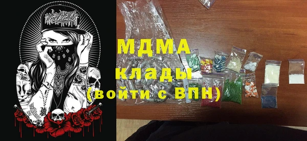 дистиллят марихуана Володарск