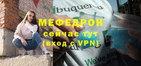 прущая мука Верхний Тагил
