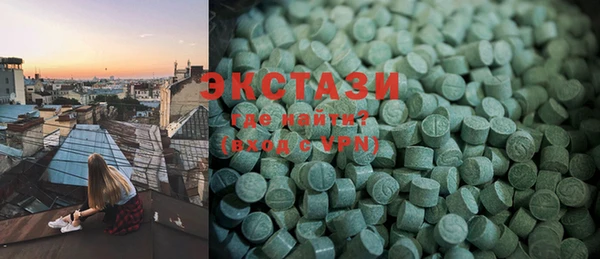 альфа пвп Волоколамск