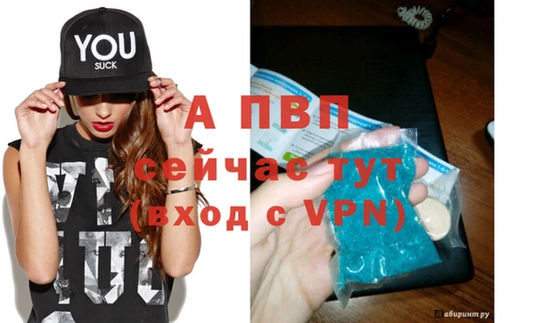 а пвп мука Лабытнанги