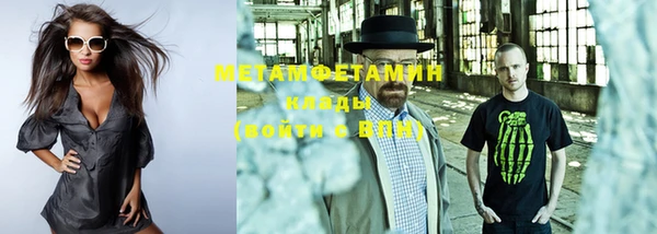 прущая мука Верхний Тагил