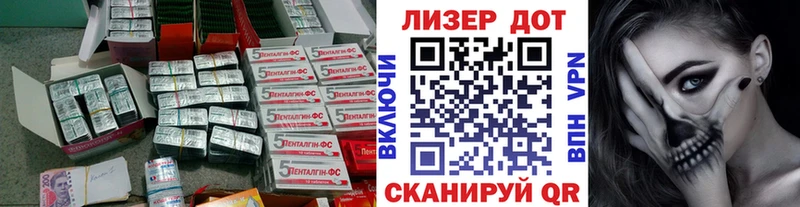 Лсд 25 экстази ecstasy  Ивдель 