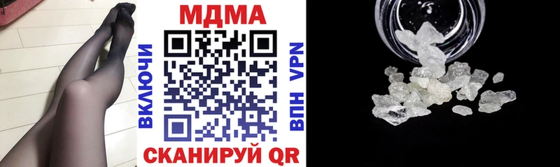 MDMA кристаллы  продажа наркотиков  Ивдель 