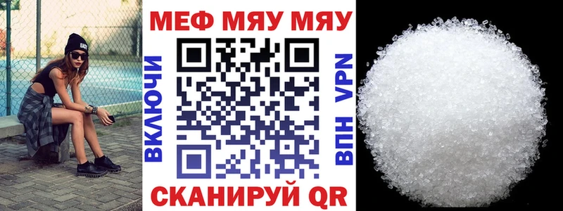 Меф мука  Ивдель 