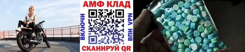 Первитин мет Ивдель