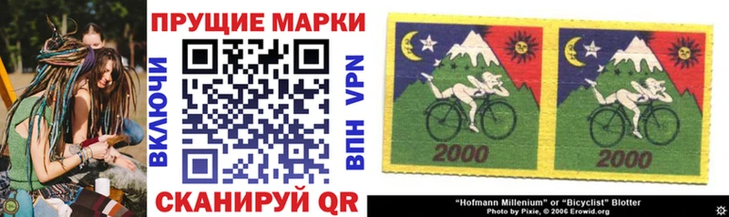hydra онион  Ивдель  Марки N-bome 1500мкг 