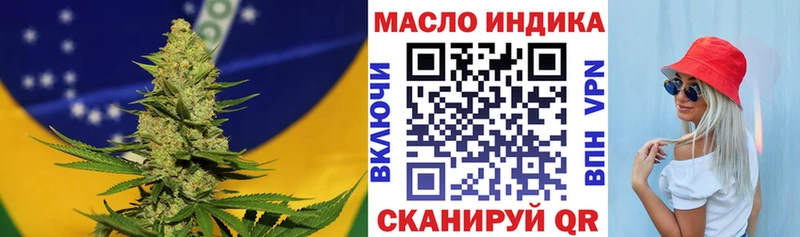 OMG онион  Ивдель  ТГК THC oil 